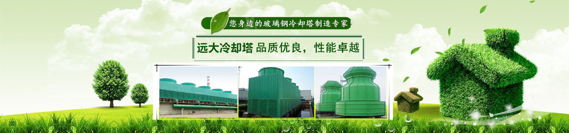 機(jī)械設(shè)備 機(jī)械設(shè)備