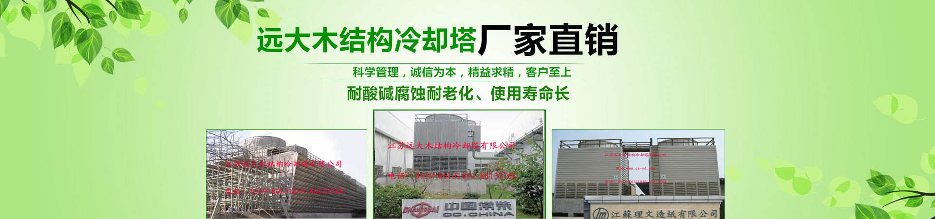 機(jī)械設(shè)備 機(jī)械設(shè)備
